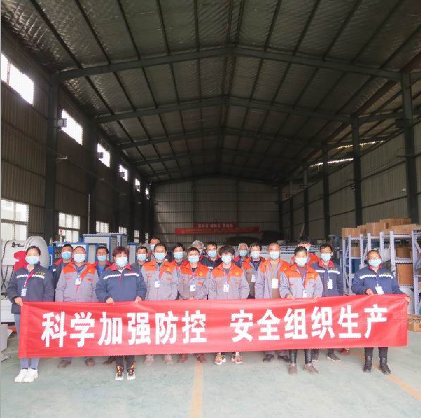 科學加強防控。安全組織生產   洛陽力宇窯爐有限公司在行動